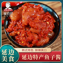 Authentic Yanbian Korean specialty Mingtai caviar spicy fresh bibimbap with rice Refreshing caviar sauce 250g ready-to-eat