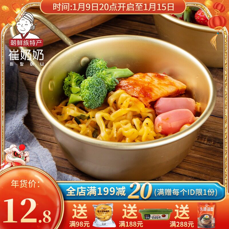 Rice wine bowl hot wine cool wine with handle yellow aluminum bowl Golden Korean cooking bowl large small restaurant special bowl