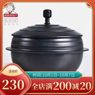 Northeast cast iron pot Arirang Korean traditional cast iron iron pot authentic stew pot soup pot rice pot multi-Specification