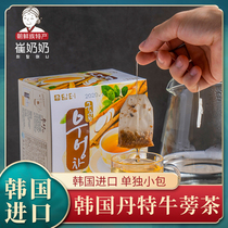 Korea imported Dent burdock tea brewing water Office tea small package 1g*40 bags health bag brewing tea