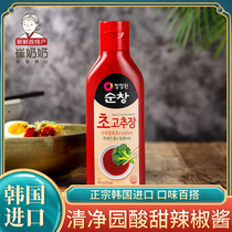 South Korea imported Qingjingyuan Korean vinegar hot sauce Chunchang sour rice sauce Japanese sushi vinegar hot sauce Vegetable hot sauce