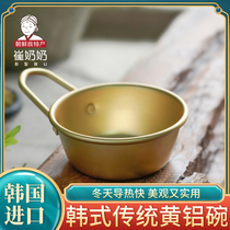 Rice wine bowl hot wine cool wine with handle yellow aluminum bowl Golden Korean cooking bowl large small restaurant special bowl