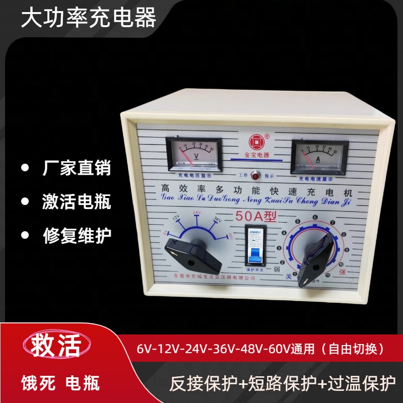 双马电器