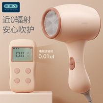 OIDIRE infant hair dryer childrens baby special non-radiation non-silent blowing red butt butt hair dryer