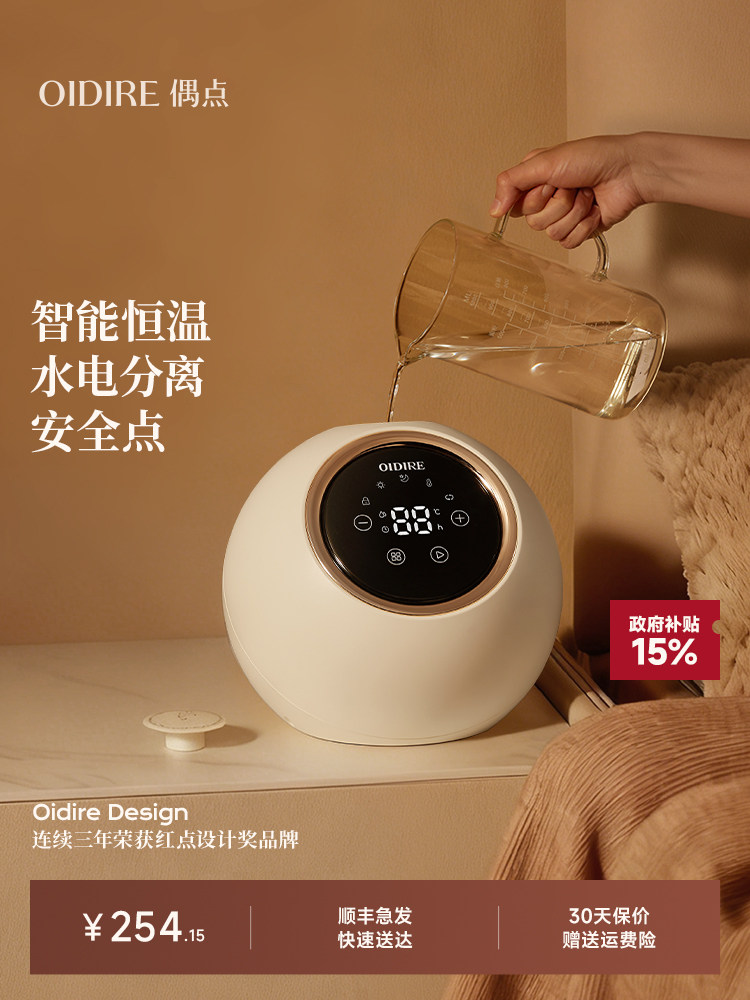 Oidire Water-Heated Electric Blanket Single-Person Electric Mattress Water Circulation New Model Timed Temperature Control Double-Person Water-Heated Blanket