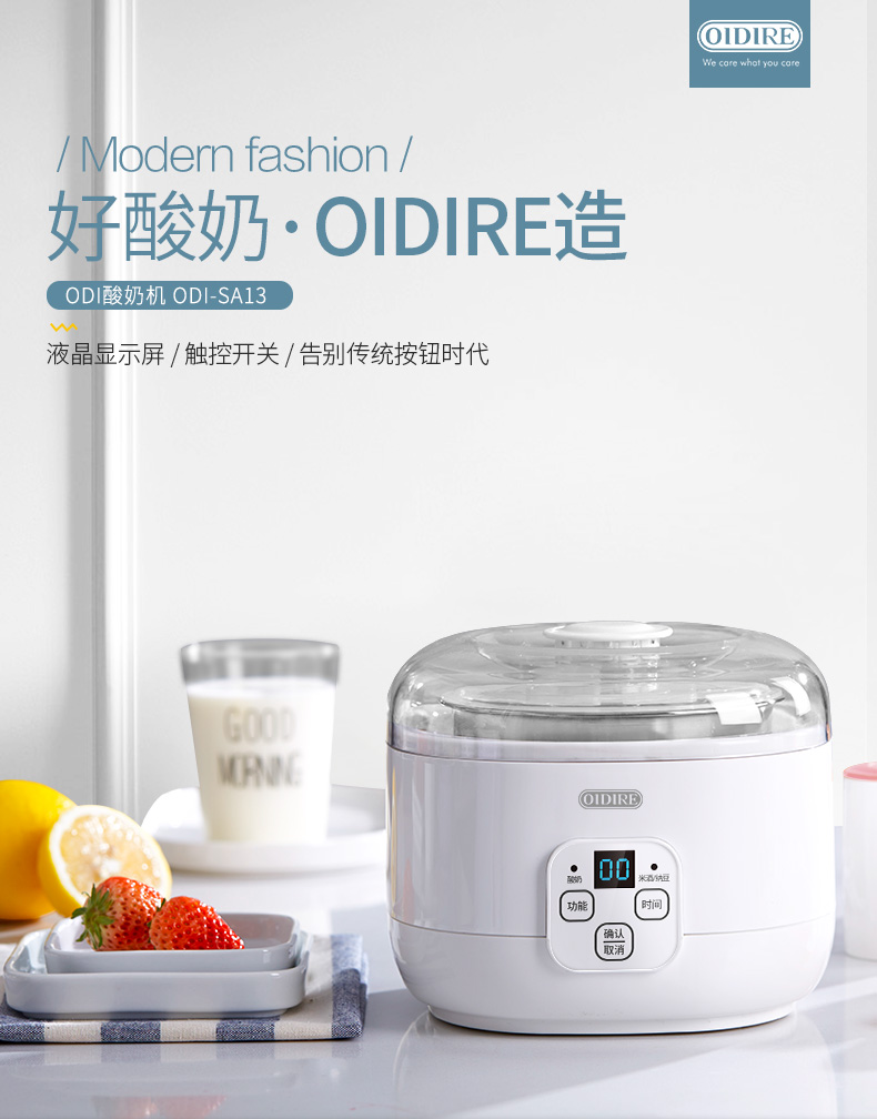 Yogurt Maker Automatic Digital Yoghurt Maker Machine Niger