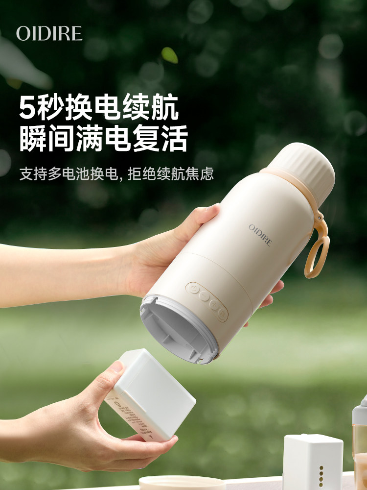 Oidire Constant Temperature Cup Wireless Portable Milk Mixer Baby-Specific Travel Milk Preparation Thermos Electric Kettle