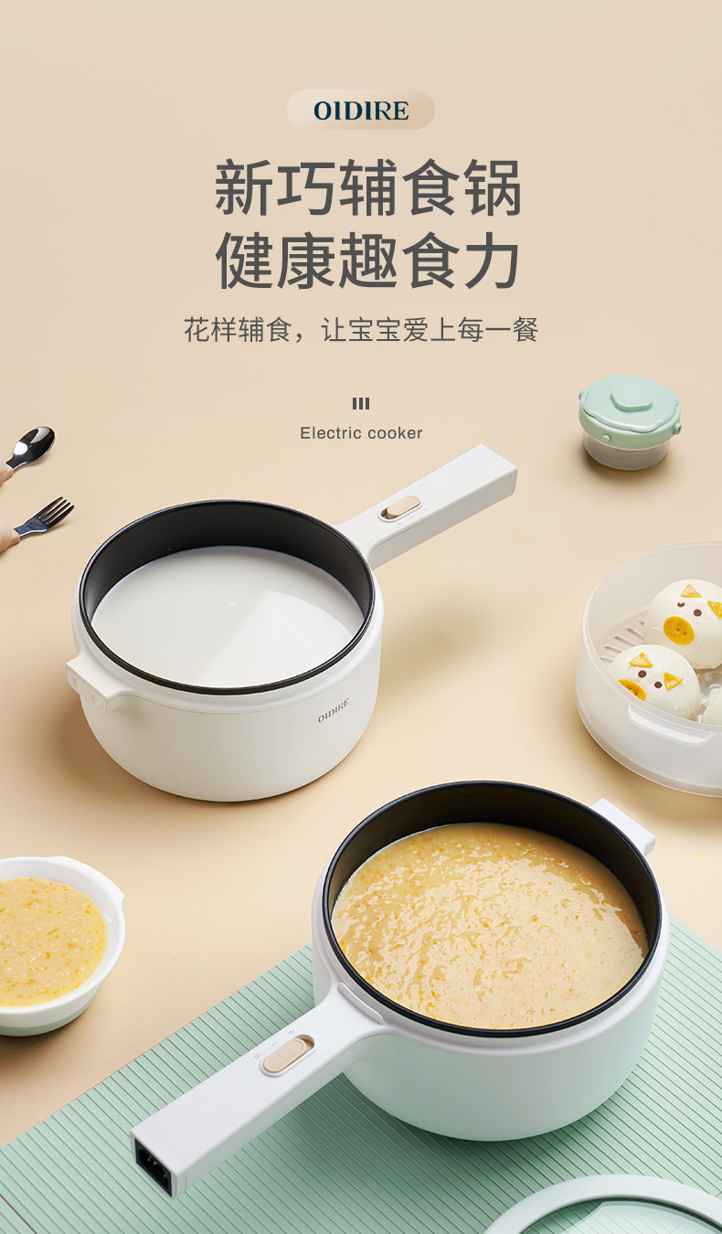 Free Shipping Special] OIDIRE Electric Cooker Dormitory Household  Multifunctional Small Electric Cooker - Shop oidire-cn Pots & Pans - Pinkoi