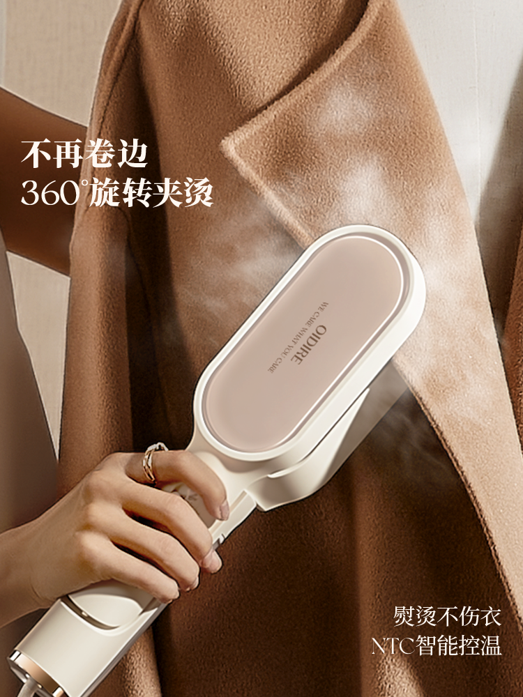 Oidire Handheld Ironing Machine for Home Use, Small Dormitory Electric Steam Iron for Clothes, Portable Garment Steamer
