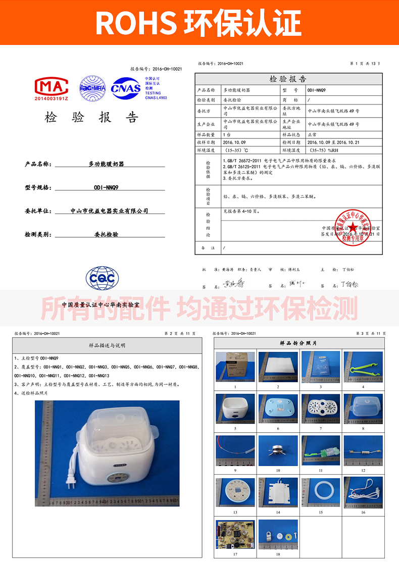 德国品牌、宝妈推荐、40-100度恒温、加热消毒二合一： OIDIRE 温奶器ODI-NNQ9 券后69元包邮送蛋架/奶瓶刷/奶嘴刷/奶瓶夹 买手党-买手聚集的地方