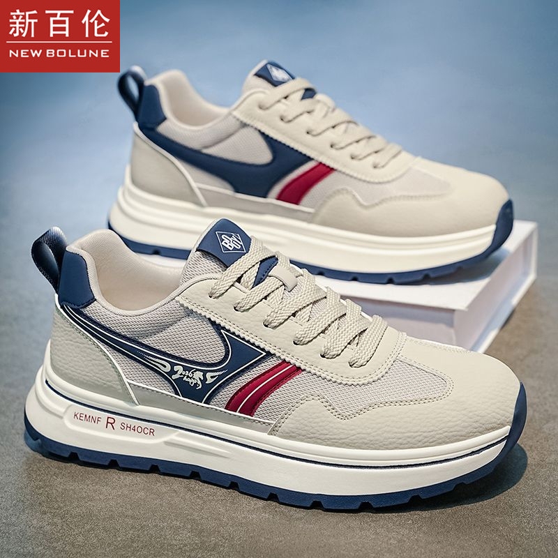 New Balance Retro Trendy Sneakers 2026 New Model Forrest Gump Sports Shoes Men's Breathable Dad Shoes Men's Fashion Brand New Balance Retro Trendy Sneakers 2026 New Model Forrest Gump Sports Shoes Men's Breathable Dad Shoes Men's Fashion Brand