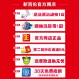 New balance, демисезонные туфли, спортивная обувь для отдыха