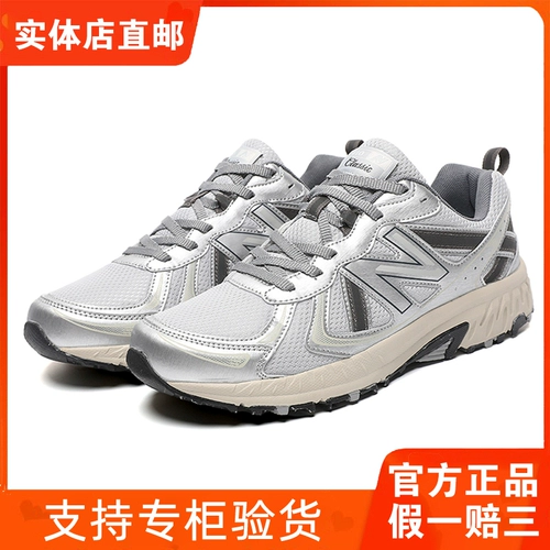 New balance, летняя дышащая спортивная обувь для отдыха, для бега