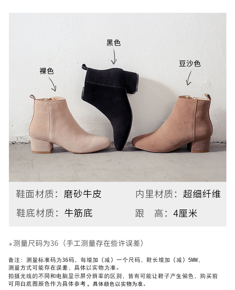Bottes hiver pour femme en TPR  - Ref 3248805 Image 11