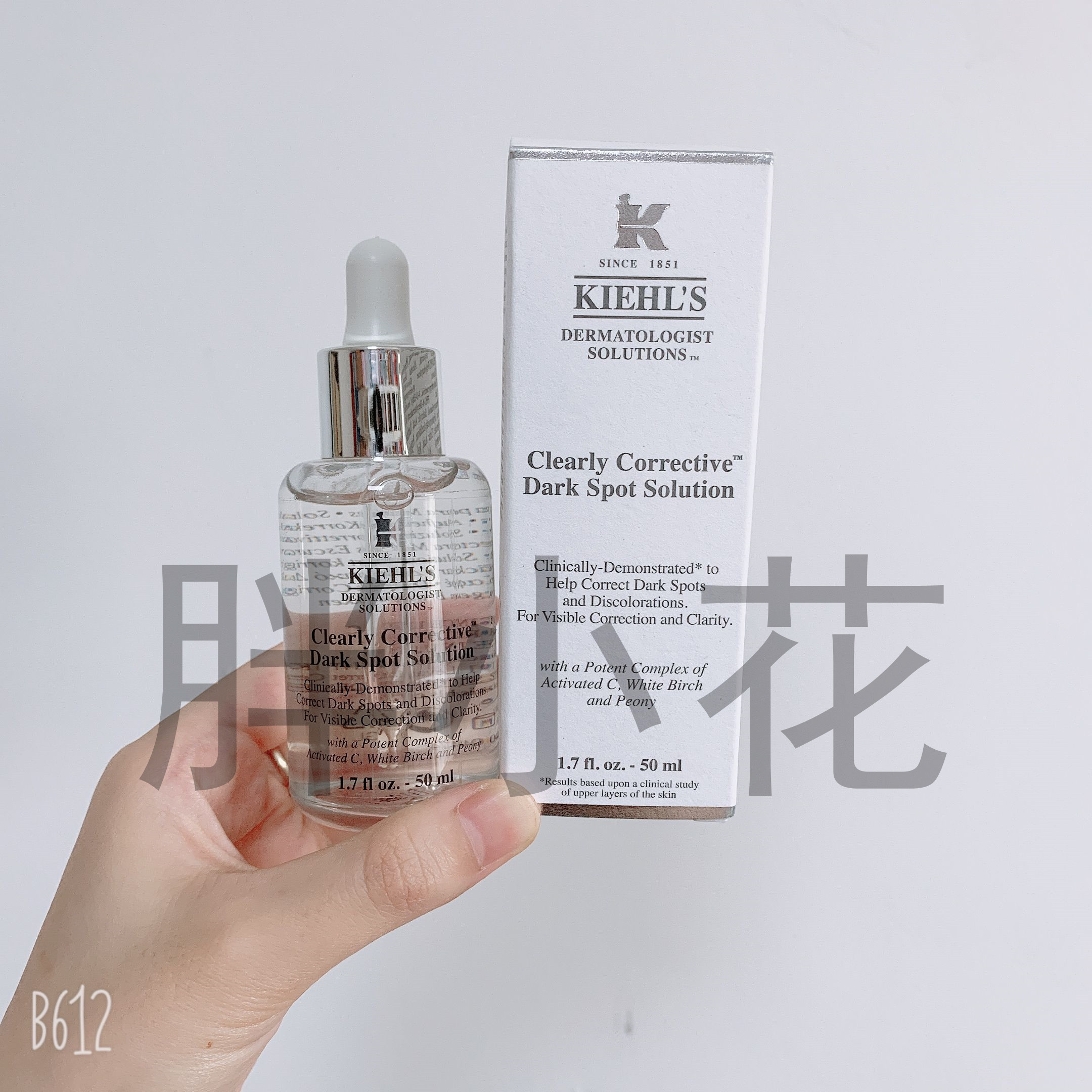 Kiehls Chirushi set with white and balanced bright skin with bright white colour 50ml bright white freckles with bright complexion