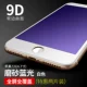 Apple 7/8 [Fruits Blue Light].