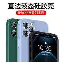 Apple, iPhone 11, силиконовый чехол для телефона, маленький однотонный объектив, 11promax, iphone, защита при падении