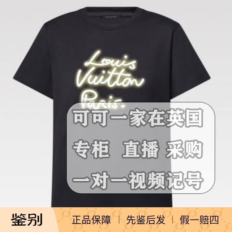 Authentic Uk Purchasing Agent for Louis Vuitton Lv New Black T-Shirt
