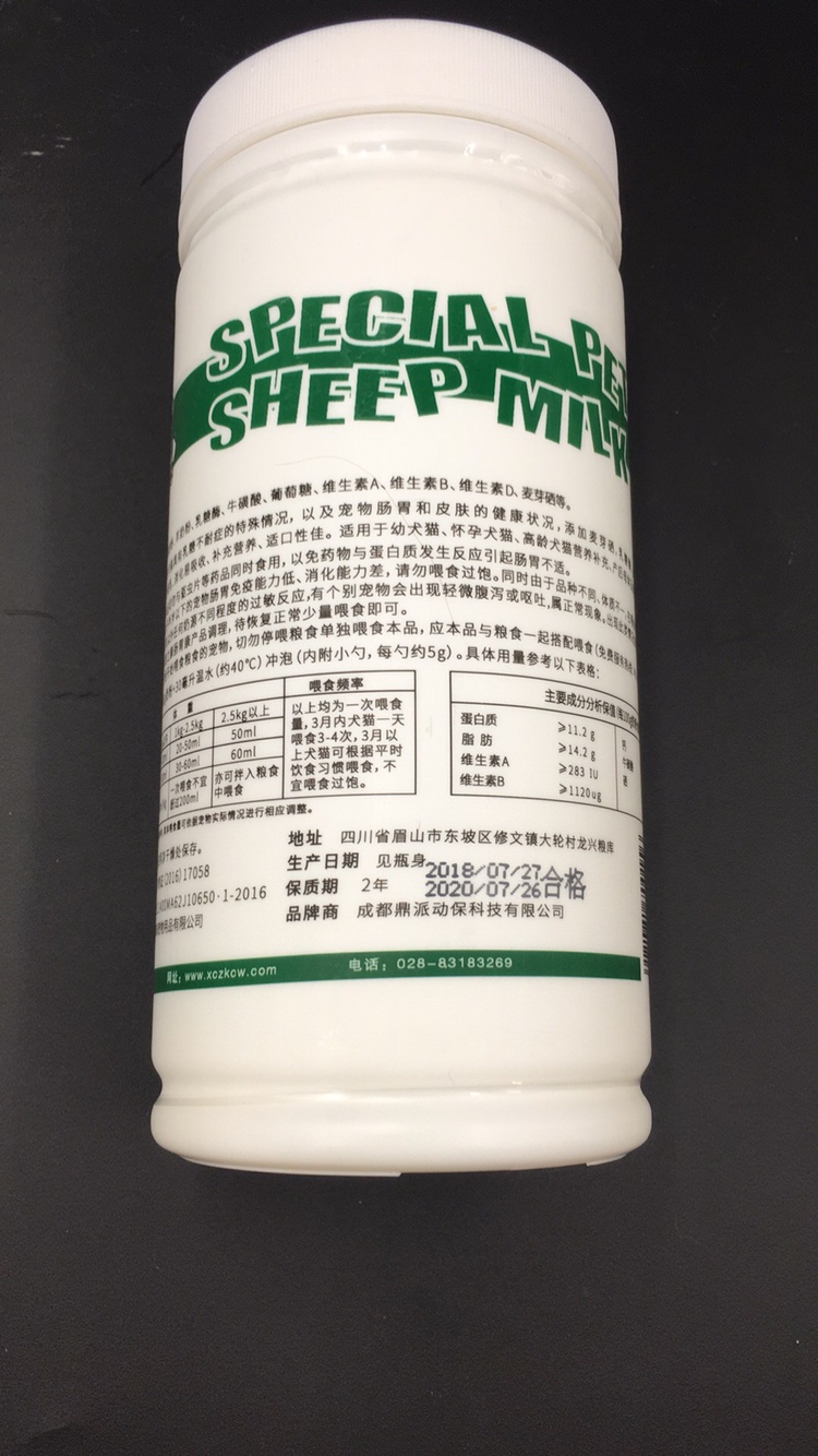 Pet sữa dê một thùng thỏ sống nóng, uống nói chung, sản phẩm sức khỏe chó mèo, dinh dưỡng men vi sinh sữa bột cho chó con