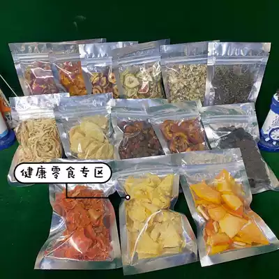 Drying small snacks trial pack All kinds of non-added pigments and preservatives, pets are all over 100