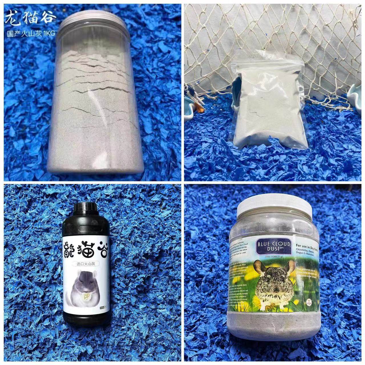 Dragon Cat Bath Ash American Imports Blue Clouds Blue Flash White Clouds Etc Fineness 220-mesh wash is very clean-Taobao