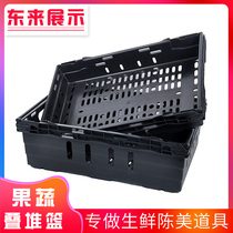 Fat Dongcai City shopping basket new material thickened beauty Chen display props large plastic frame solid bottom to buy vegetables