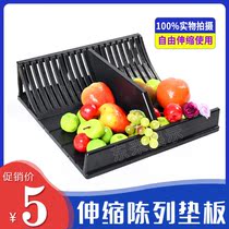 Air curtain cabinet fruit display props freezer pad telescopic tray fresh fake bottom supermarket bulk vegetable partition