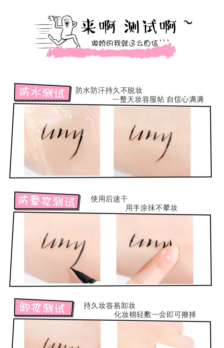 Hàn Quốc unny fine bút kẻ mắt nhanh khô nhanh kẻ mắt dạng lỏng thấm mồ hôi không thấm nước không nở màu nâu trang điểm nâu - Bút kẻ mắt kẻ mắt maybelline vàng