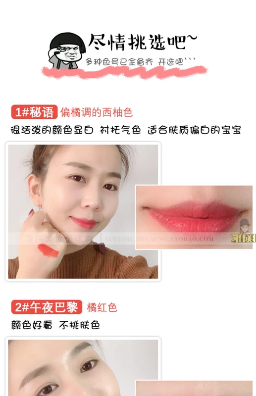 Unny lip glaze lip liquid dưỡng môi lâu trôi giữ ẩm không dễ bị mất màu đậu màu bí ngô son bóng son môi - Son bóng / Liquid Rouge