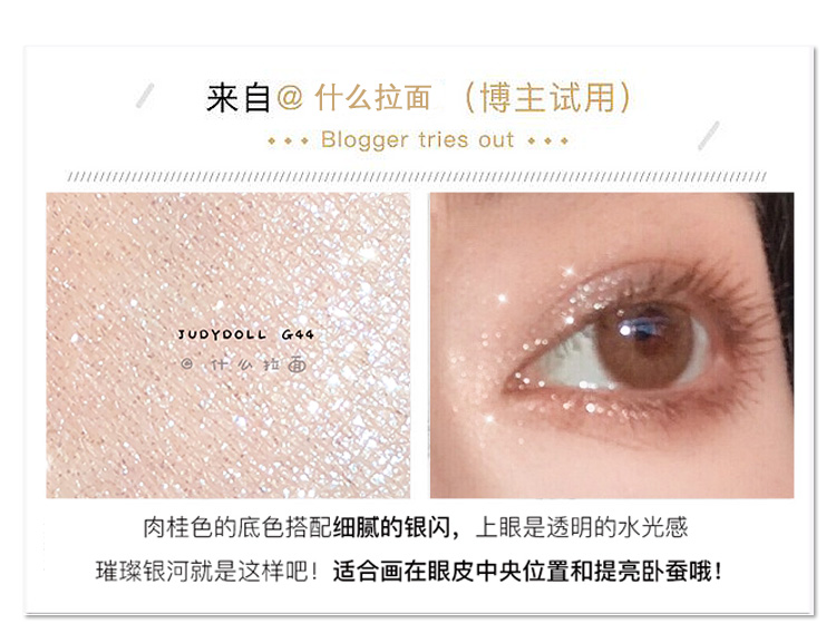 Judydoll màu cam đơn màu mắt đĩa daisy nghiền sequin long lanh m22g33g44g99l101m47 - Bóng mắt bảng mắt colourpop sweet talk