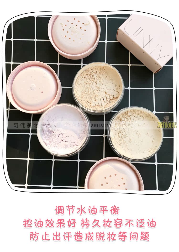 Mới unny Youyi mượt sửa chữa rõ ràng rõ ràng bột lâu dài trang điểm mật ong kiểm soát bột dầu kem che khuyết điểm tự nhiên bột lỏng phấn phủ chống nắng