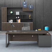 Le Tuo boss desk Simple modern supervisor desk Manager desk Creative large desk combination President single office furniture