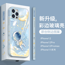 Applicable Apple 12 phone case iPhone12promax new liquid glass 12PRO side ins Wind PRO men and women 11 blue astronaut 11proma