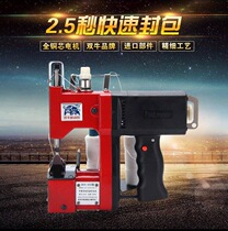 Double Niu brand GK9-550 gun type hand-held machine electric double thread Sewing Machine woven rice bag sealing machine