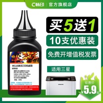 Applicable HP 136w Toner W1110A HP131 W1112 136anw103a 108a 108w Toner