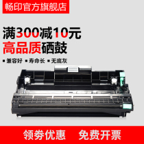 chang yin applicable brother 7360 toner cartridge HL2240 2250 DCP7860 7060d 7470 7057 toner cartridge