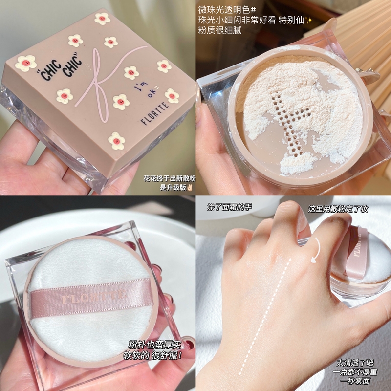 New flurtte flower looliaset makeup powder floral powder controlled oil persistent matte honey pink with bright complexion