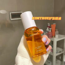 kt and initial hair care essential oil KIMTRUE yuan gas orange hair oil Lady moisturizing anti-frizz soft and forked dry