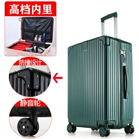 Чернила зеленый/обновление молнии