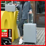 Универсальный чемодан, коробка, 28 дюймов