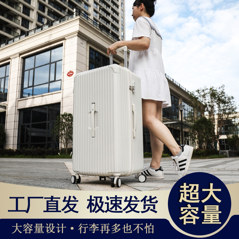 Luggage Suitcase for Women, Extra Large Capacity, 2025 New Model, 28inch Sturdy and Durable Trolley Case for Men, Student Password Box, Travel Suitcase