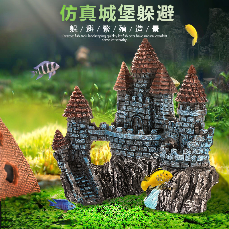 鱼之家仿真复古城堡造景水族箱躲避装饰树脂手工欧式瀑布鱼缸摆件