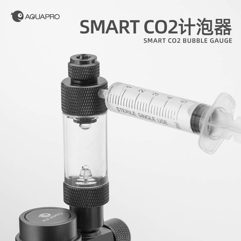 羡鱼AQUAPRO二氧化碳记泡器smart计泡器免拆卸水草CO2止逆阀