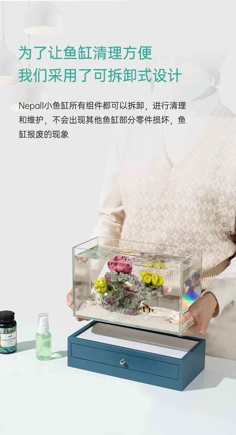 Аквариум nepall桌面鱼缸小型客厅迷你玻璃金鱼缸创意免换水生态造景水族箱