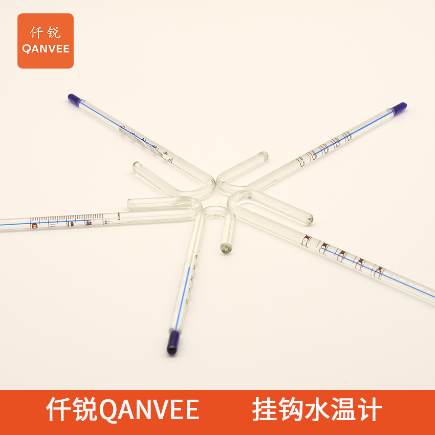 仟锐挂钩鱼缸温度计水族专用草缸缸内玻璃水温计测水温用精度高小
