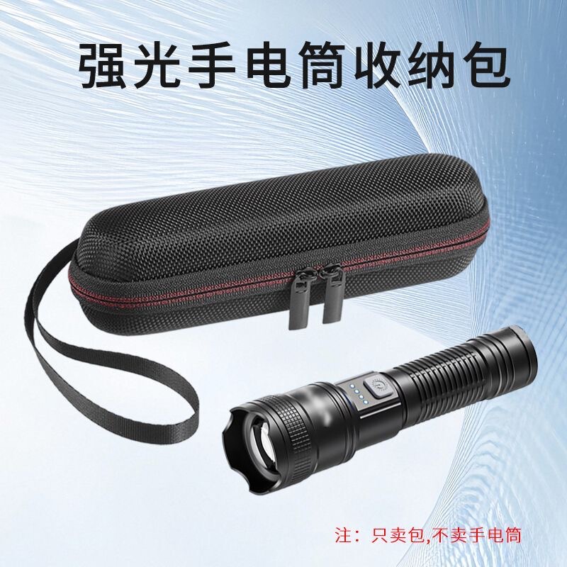 Strong Light Flashlight Headlamp Storage Bag Suitable for Philips Shenhuo Tianhuo Xiaoyiren, Pressure-Resistant and Drop-Proof Portable Case Strong Light Flashlight Headlamp Storage Bag Suitable for Philips Shenhuo Tianhuo Xiaoyiren, Pressure-Resistant and Drop-Proof Portable Case