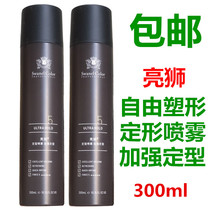 SwanelColor Bright Lion Powerful Hairspray Free Shaping Shiyunni Dry Glue Styling Spray 300ml
