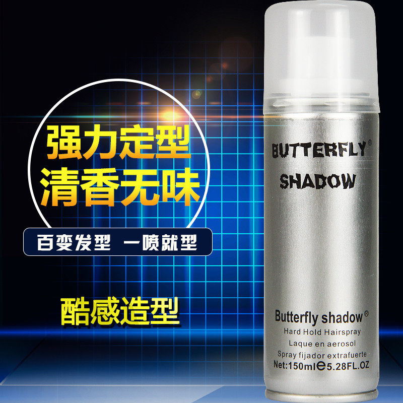 Butterfly shadow Xueylu Hair Gel Butterfly Iqing Film Styling Hair Gel hard styling spray 150ml
