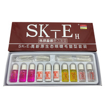 SK-E Eyelash Scalding Suit Scalding Eyelash Drops Hot eyelash Eyelash Roll Eyelash Curl Eyelash Roll Teething