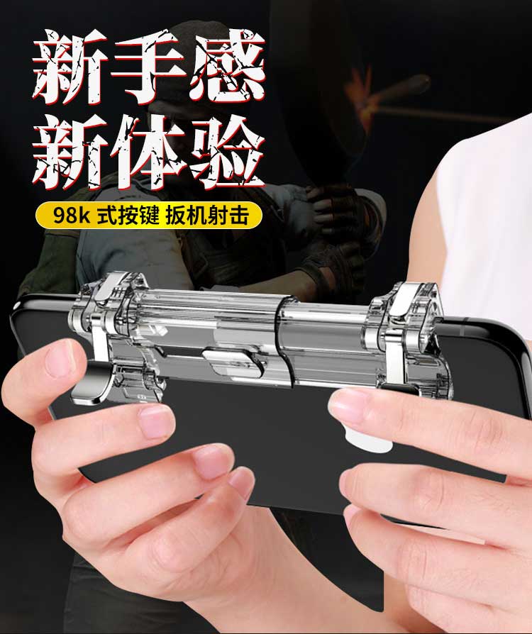 Điện thoại di động để ăn cổ vật gà, sống sót Jedi, kích thích chiến trường, toàn quân, kẻ tấn công, cần điều khiển, nút bấm, liên kết bốn ngón tay - Người điều khiển trò chơi phụ kiện pubg